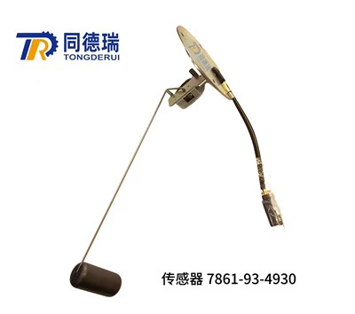 Sensore serbatoio carburante originale 7861-93-4930 per bulldozer D275 D375 D475